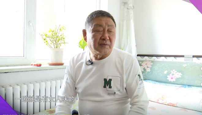 Bwin必赢52岁大姐相亲71岁大爷被嫌弃大爷：她哪哪都不行没有女人味(图7)