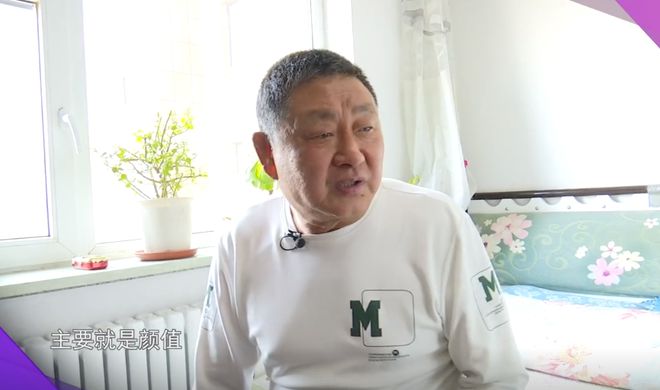 Bwin必赢52岁大姐相亲71岁大爷被嫌弃大爷：她哪哪都不行没有女人味(图8)