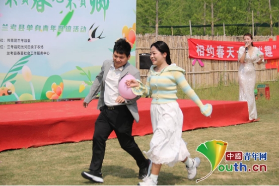 【青春有约·不负春光不负卿】河南省兰考县举办2024年春季单身青年联必赢国际谊活动(图2)