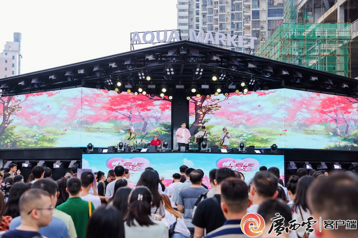 千人赴约觅良缘“情定三月三”相亲大会浪漫上演(图1)