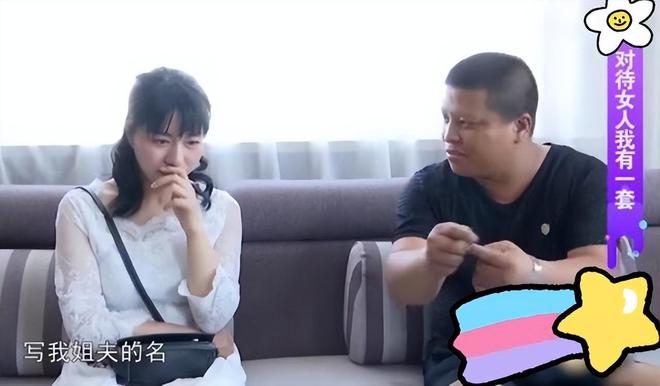32岁妈宝男带着母亲去相亲对方只要提彩礼立刻就分手(图7)