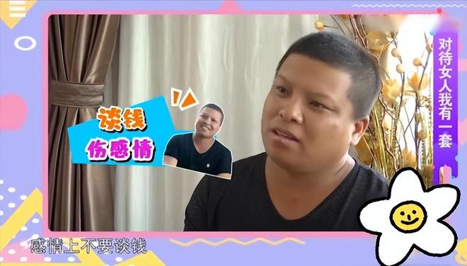 32岁妈宝男带着母亲去相亲对方只要提彩礼立刻就分手(图8)