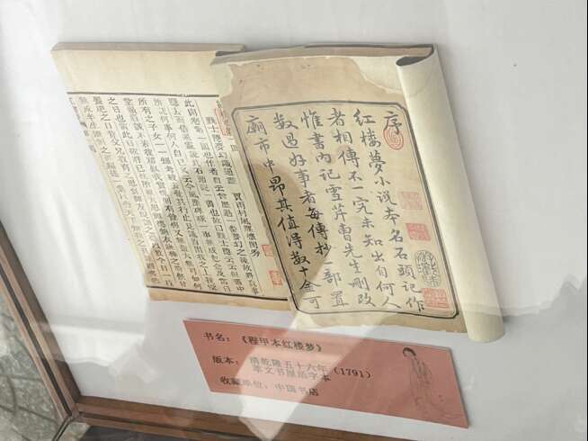 2024年北京书市开张多个“首次”带来别样体验(图2)