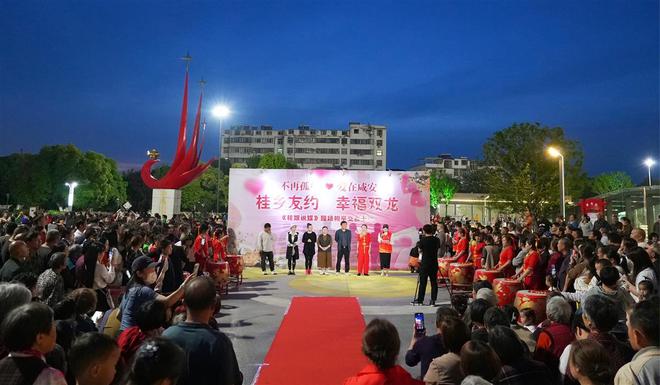 湖北咸安举办相亲交友活动“桂嫂说媒”燃爆社区广场(图1)