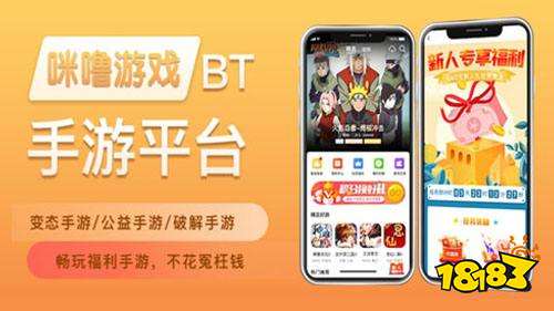 0氪必赢国际金手游app平台登陆就送vip2024十大0氪手游平台排行榜(图2)