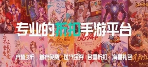 0氪必赢国际金手游app平台登陆就送vip2024十大0氪手游平台排行榜(图3)