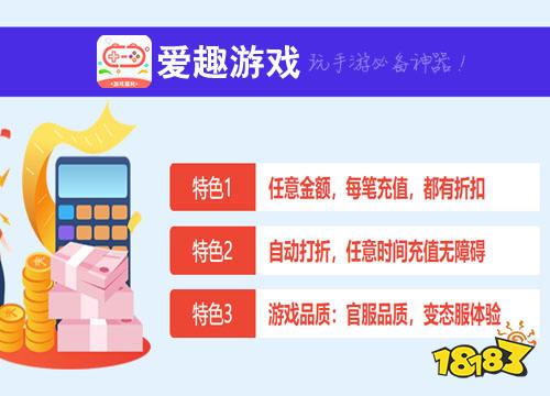 0氪必赢国际金手游app平台登陆就送vip2024十大0氪手游平台排行榜(图5)