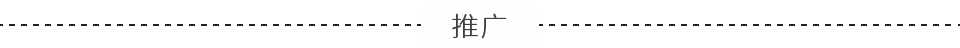 2024年首届大型线上单身青年交友会：跨年单身局有你不孤单即将开始。(图8)