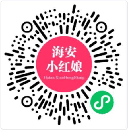 2024年首届大型线上单身青年交友会：跨年单身局有你不孤单即将开始。(图5)