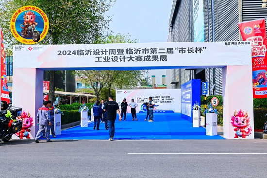 2024临沂市第二届汽摩文旅活动周启动(图4)