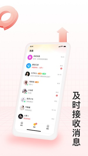 月下交友2必赢024(图1)