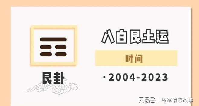 必赢国际2024九紫离火运一把大火新的财富时代正在到来(图3)