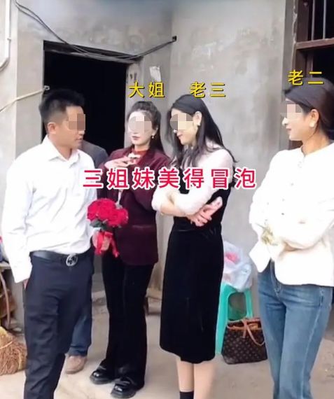 重庆男子相亲三姐妹任意挑背起老三就跑老必赢国际二：眼光太差了！(图1)