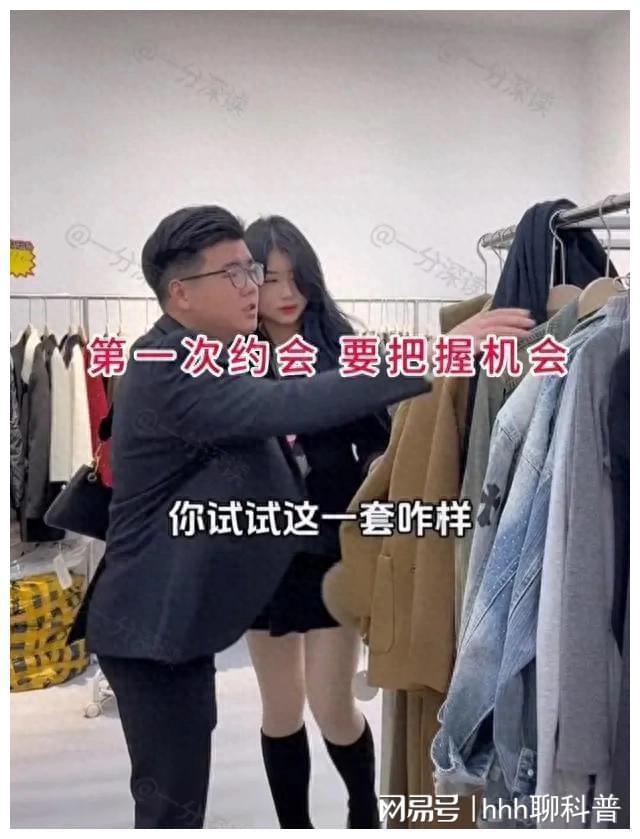 河南男子和相亲对象约会逛累了住酒店女子：中看不中用(图1)