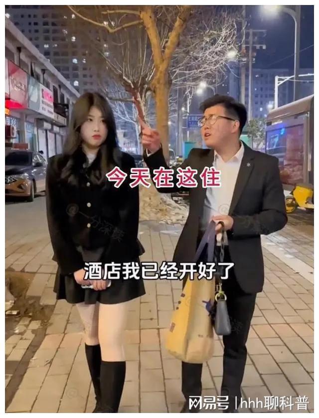 河南男子和相亲对象约会逛累了住酒店女子：中看不中用(图3)