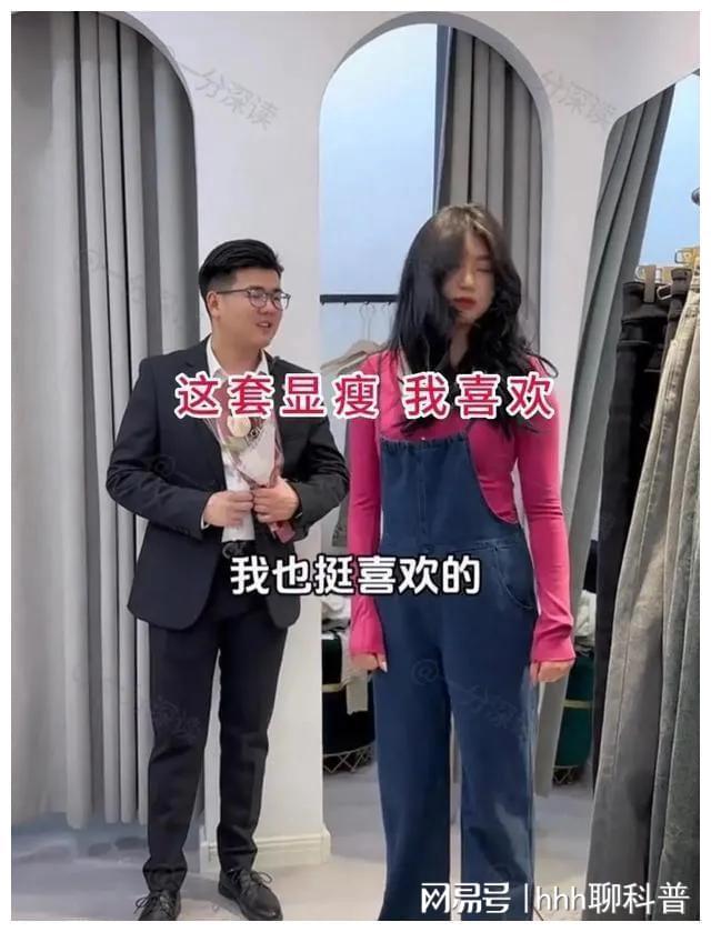河南男子和相亲对象约会逛累了住酒店女子：中看不中用(图2)