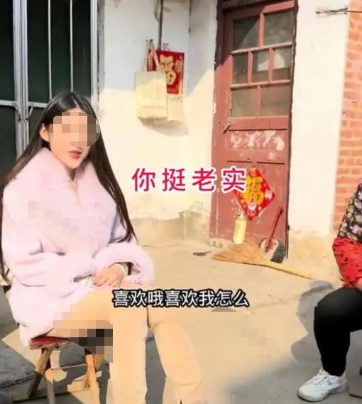 山东男子相亲女子是“神经末梢专家”顿时懵了：我还敢要吗？(图2)