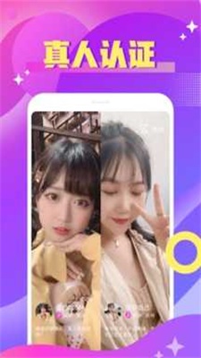 风月交友(图1)