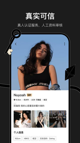 小时空交友2024(图2)