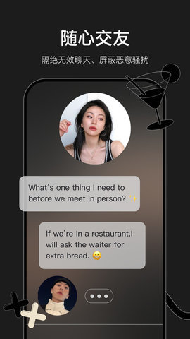 小时空交友2024(图3)