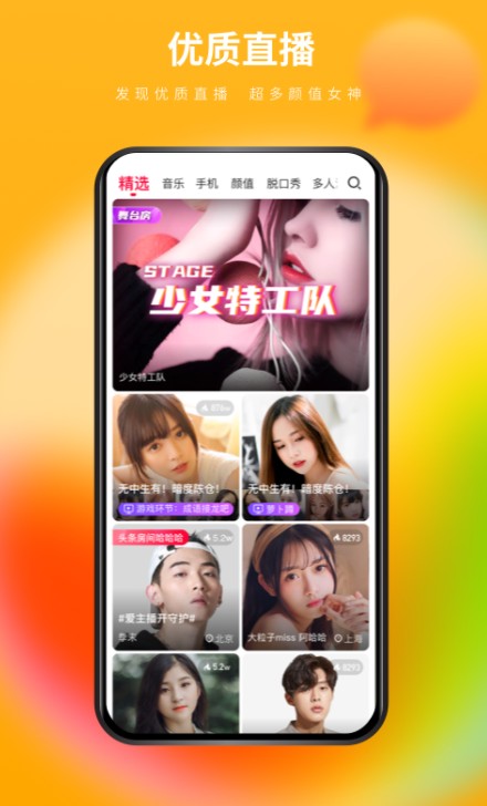 么么交友2024(图1)