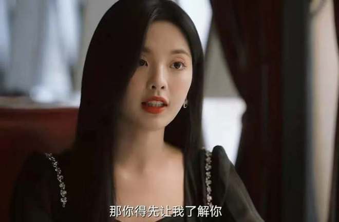 2024年谁还愿吃爱情的苦？(图3)