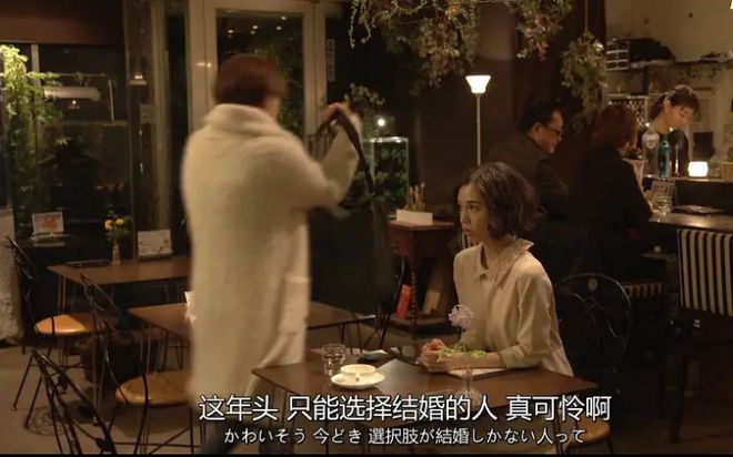 2024年谁还愿吃爱情的苦？(图9)