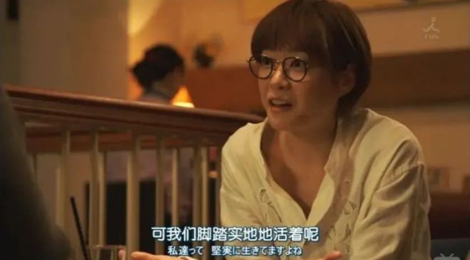 2024年谁还愿吃爱情的苦？(图11)
