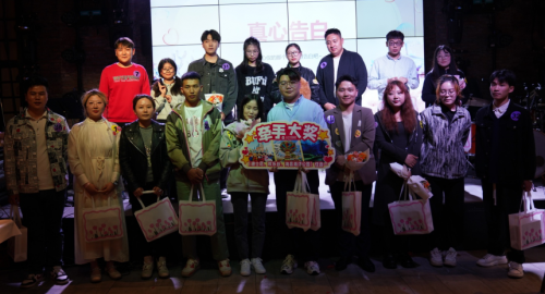 太平洋房屋助力单身青年寻爱第11届相亲联谊会圆满落幕(图2)