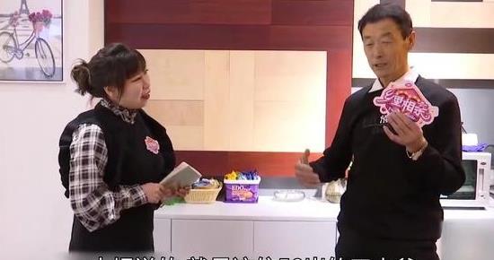 回顾58岁三无大爷相亲想要带着父亲倒插门大妈果断拒绝(图3)