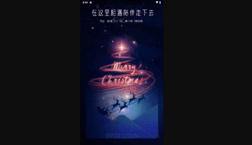 时汐交友手机版V100(图1)