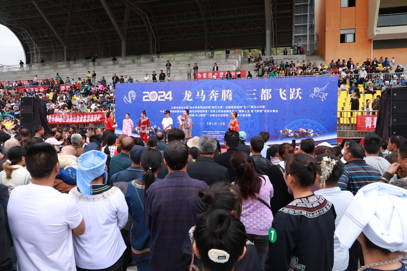 贵州三都：“马”上相爱!“五一”这场交友活动人气火爆(图1)
