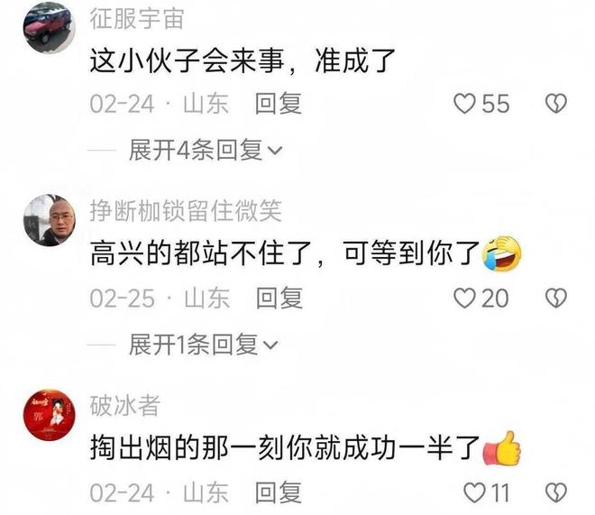 男子相亲发现对方是初中同学俩人羞红了脸媒人：赶紧摆席吧(图5)