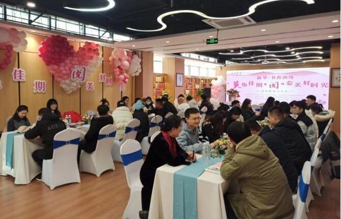 2024年首场青年必赢联谊交友活动举行(图1)