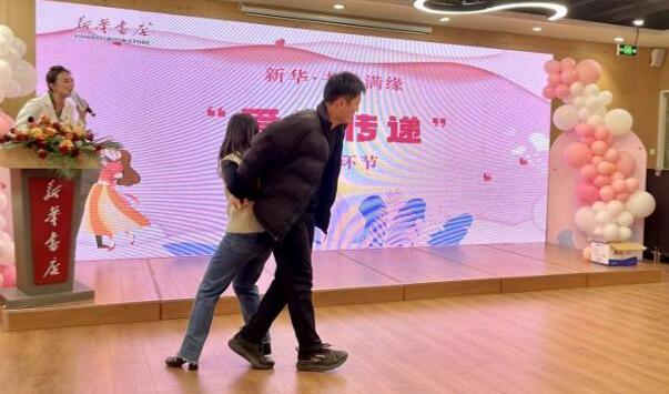2024年首场青年必赢联谊交友活动举行(图3)
