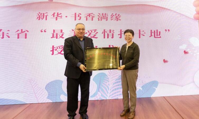 2024年首场青年必赢联谊交友活动举行(图6)