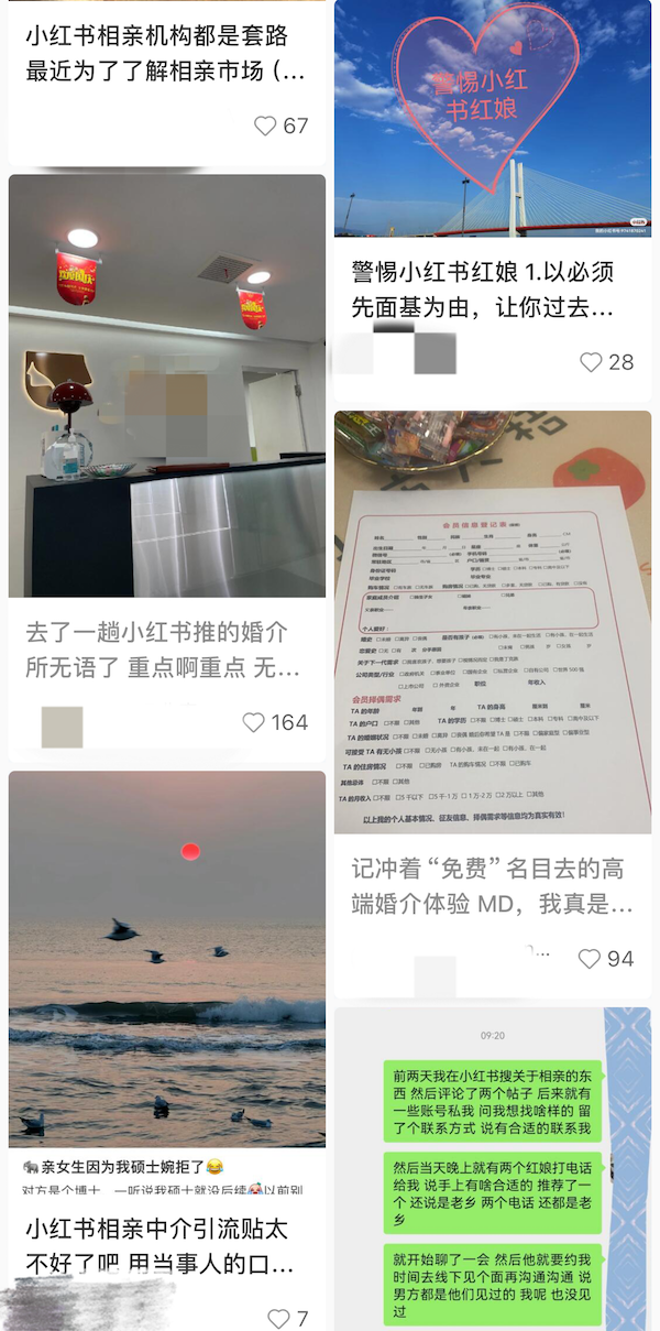 “花了15万元竟然是一场空！”相亲族屡陷婚介甜蜜陷阱(图4)