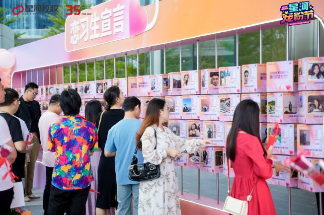 必赢在城市大声说“爱”深圳优质青年相亲会5月18日相约坂田(图2)