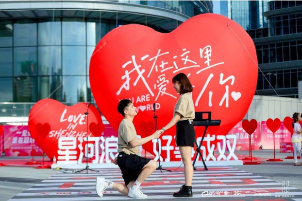 必赢在城市大声说“爱”深圳优质青年相亲会5月18日相约坂田(图7)