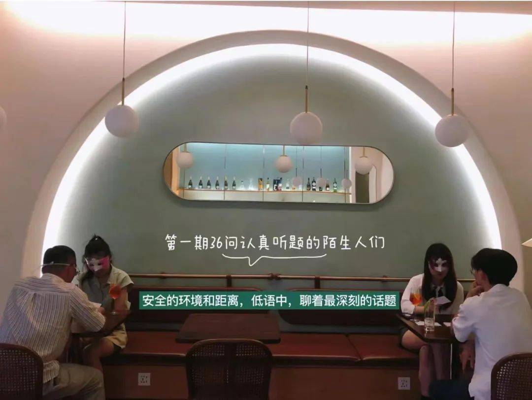 2024年第一场联谊交友活动开始报名啦！我在科学咖啡馆等你(图2)