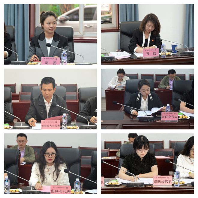 重庆城市科技学院2024年第一次双月座谈暨联谊交友座谈会顺利举行(图8)