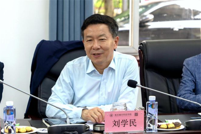 重庆城市科技学院2024年第一次双月座谈暨联谊交友座谈会顺利举行(图6)