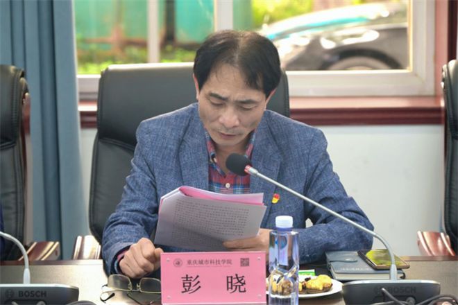 重庆城市科技学院2024年第一次双月座谈暨联谊交友座谈会顺利举行(图4)