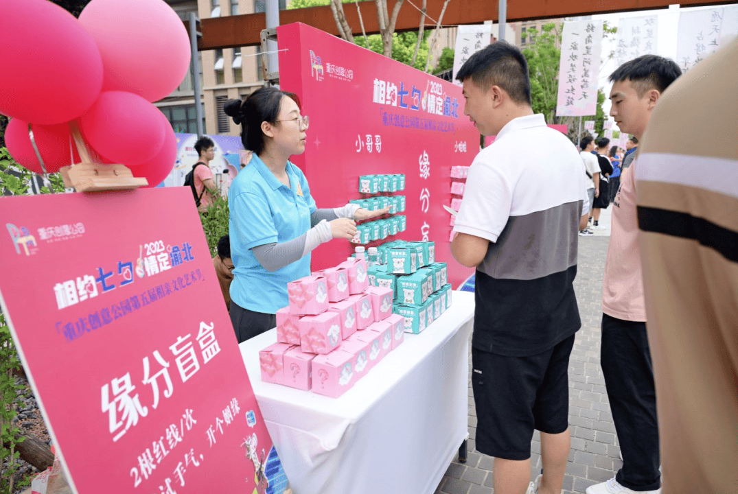 千人交友大集一场潮趣的交友盛宴等你报名(图4)