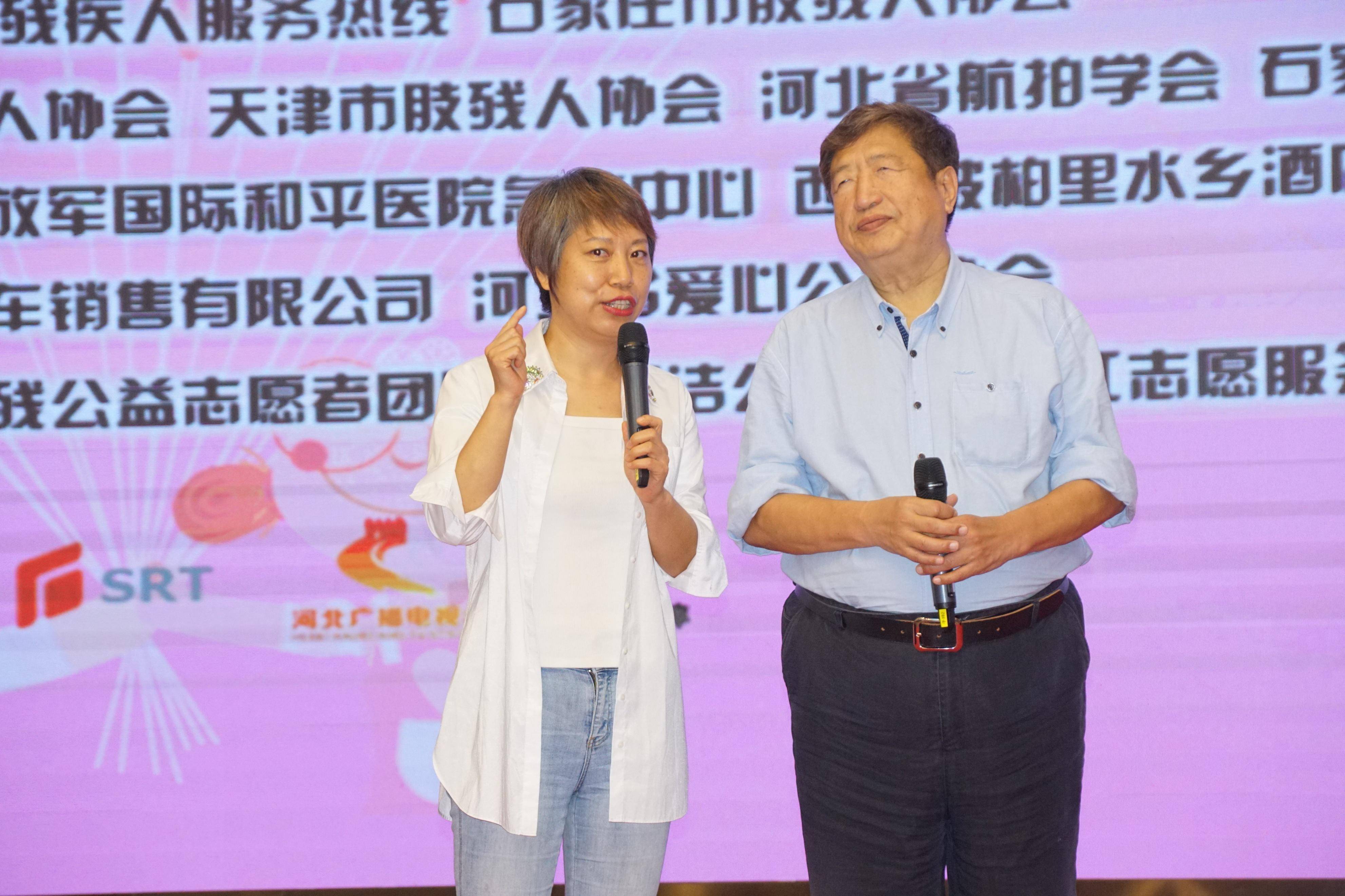 2024“相约河北幸福同行”京津冀残疾人相亲交友联谊活动在平山举办(图3)