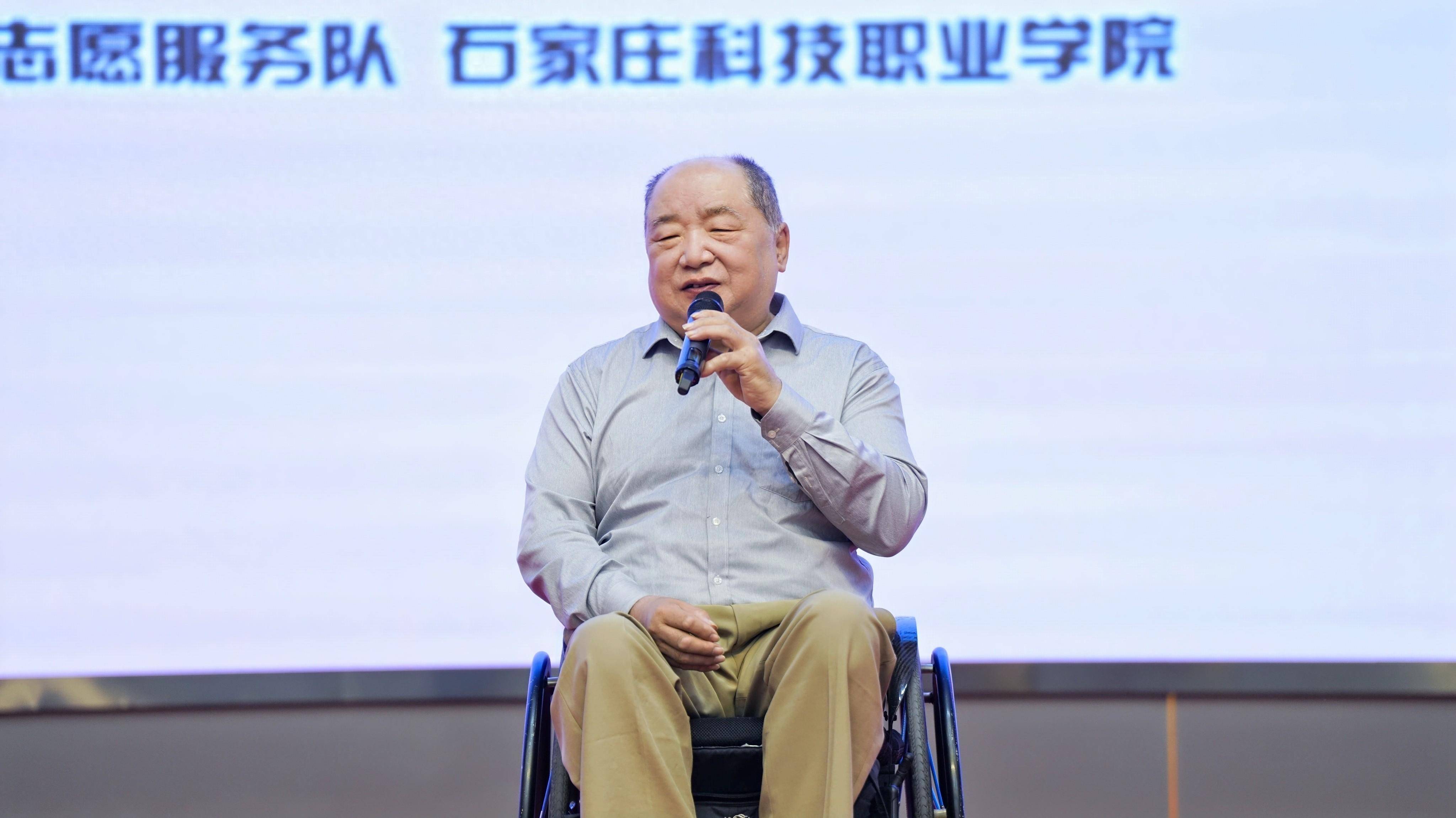 2024“相约河北幸福同行”京津冀残疾人相亲交友联谊活动在平山举办(图1)