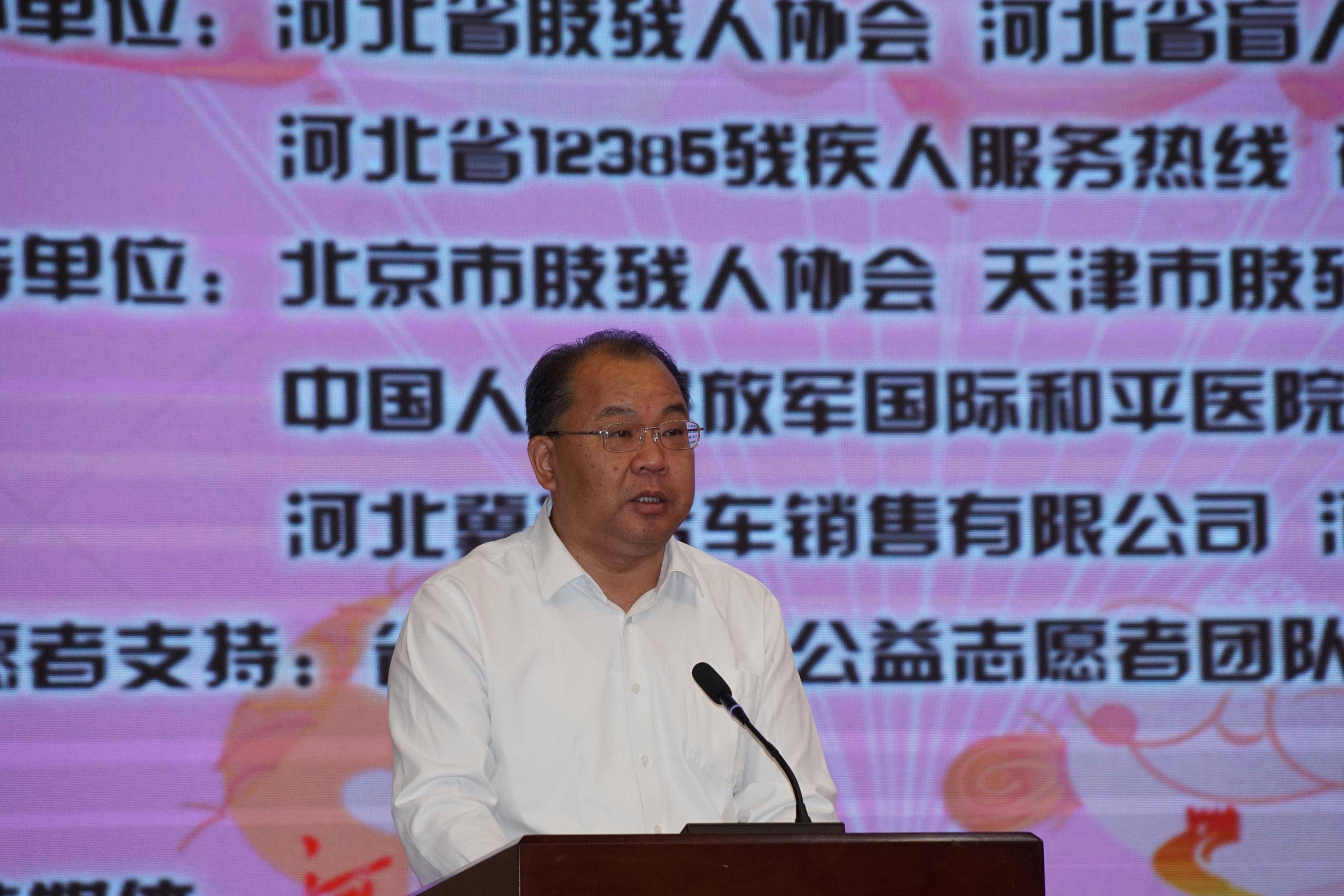 2024“相约河北幸福同行”京津冀残疾人相亲交友联谊活动在平山举办(图2)
