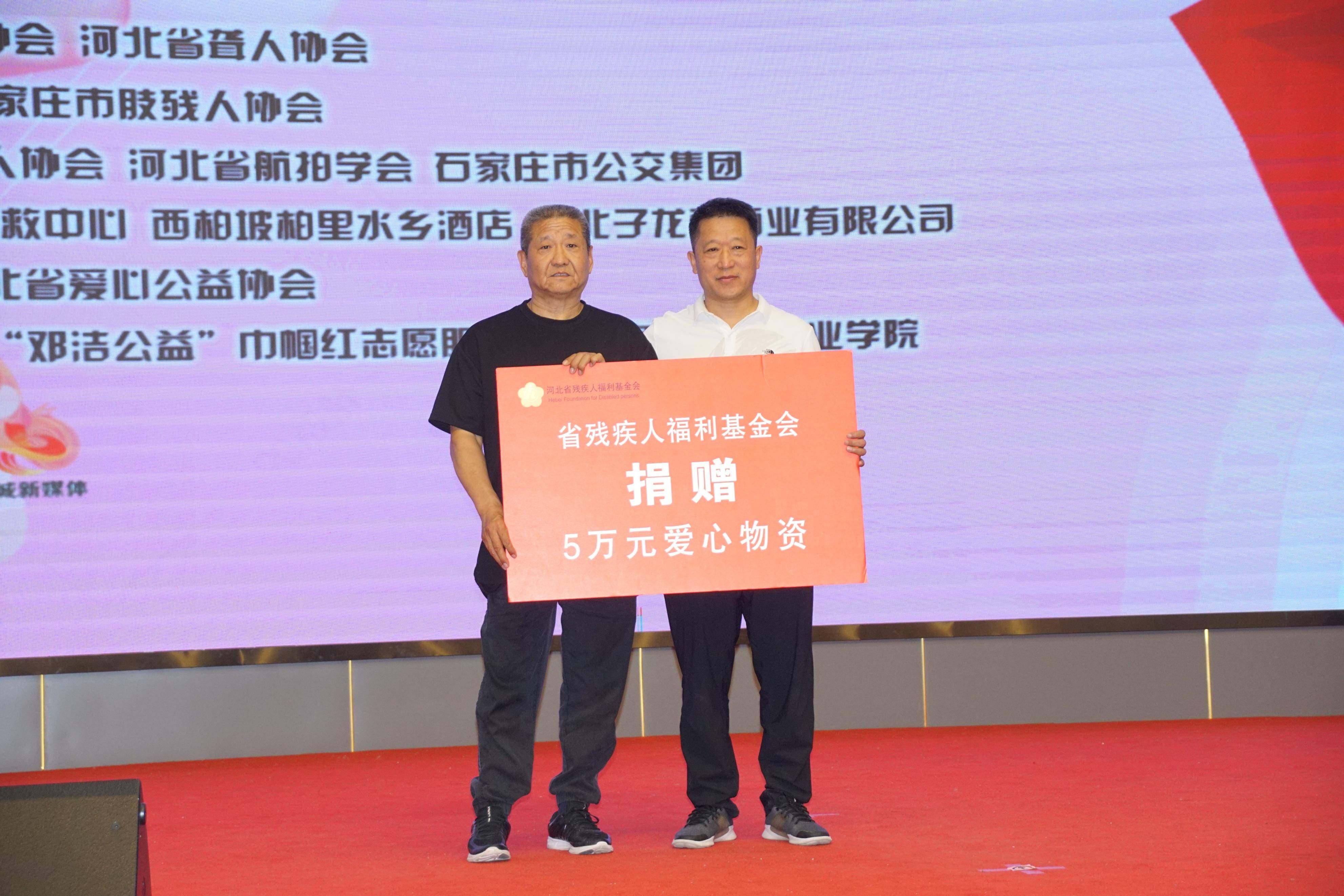 2024“相约河北幸福同行”京津冀残疾人相亲交友联谊活动在平山举办(图6)