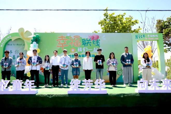 “幸必赢福联线”婚恋交友联谊暨山东省2024年家风家教主题宣传月活动在滨州举办(图3)