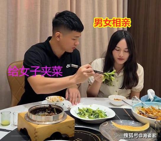 男子给相亲女子夹菜被嫌弃愣了一下偷偷溜走没有买单：及时止损(图1)